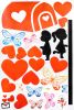 Mail Lover - X-Large Wall Decals Stickers Appliques Home Decor - HEMU-HL-6816